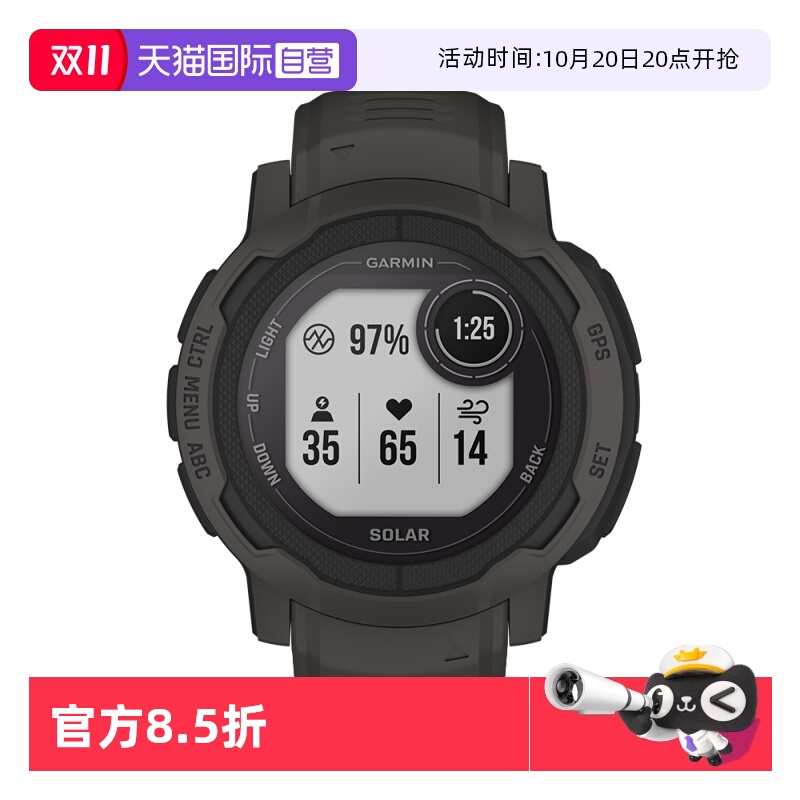 Garmin/佳明Instinct2