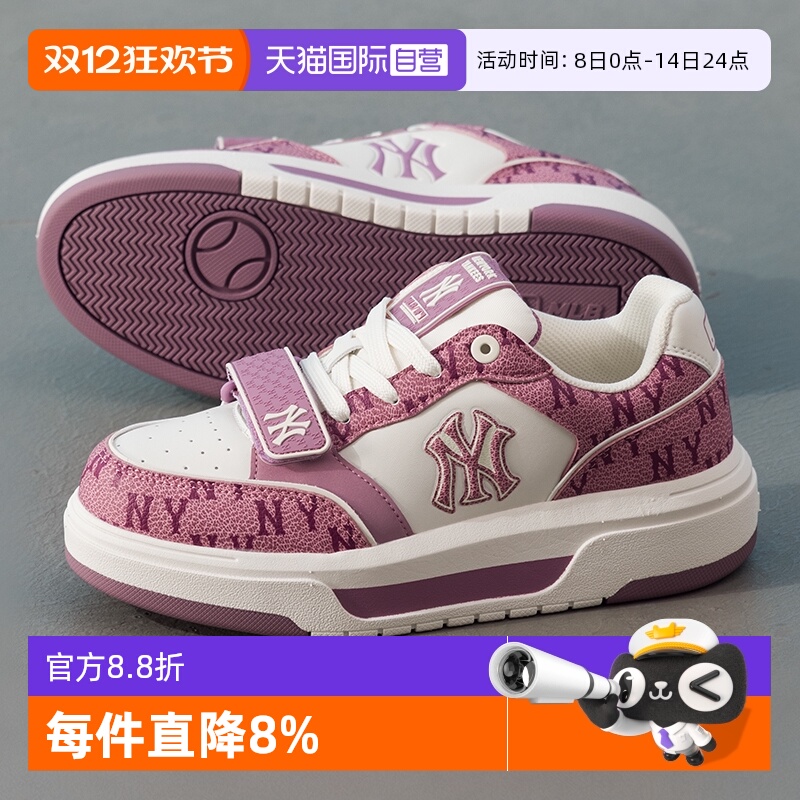 【自营】MLB新款女鞋时尚老花运动鞋复古户外休闲鞋简约低帮板鞋