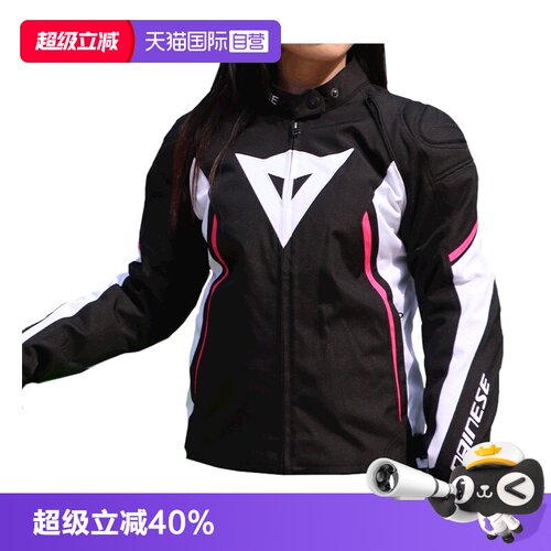 自营秋冬机车丹尼斯保暖棉胆女士