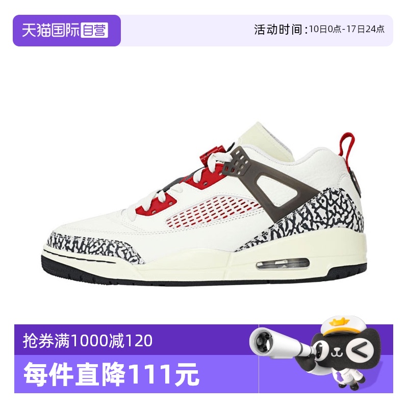 【自营】耐克男子JORDAN SPIZIKE LOW运动训练篮球鞋FQ1759-116