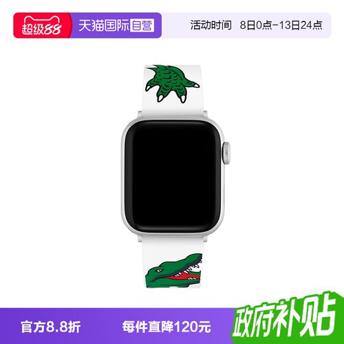【自营】LACOSTE/鳄鱼APPLE WATCH STRAP男女款苹果表带2050035