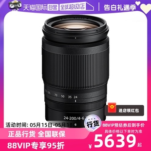 6.3 尼康z24一200f VR全画幅尼康24 自营 200微单尼康24200