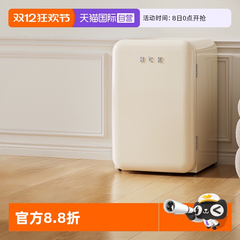 复古高颜值，超大容量，高配变频压缩机