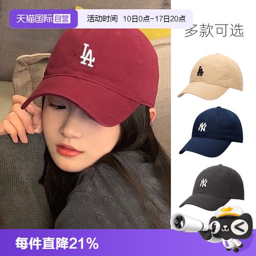 【自营】MLB鸭舌帽男女帽情侣夏季新款运动帽遮阳帽休闲帽棒球帽
