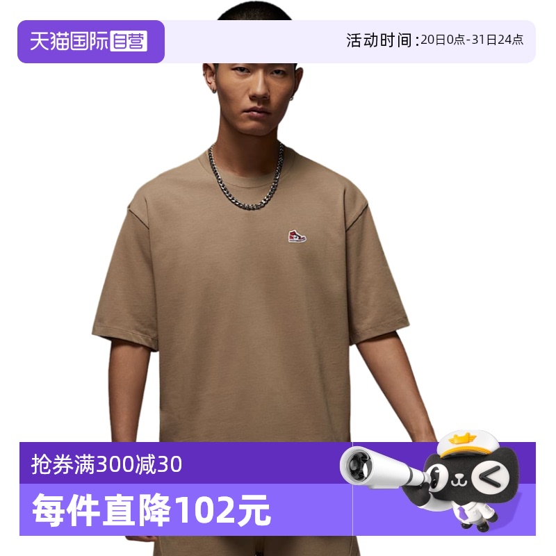 HJ2327240 M ӪJordanͿ˶ļAJ1ЬƬ˶THJ2327-240364.8Ԫ2(182.4Ԫ/88VIP 95)