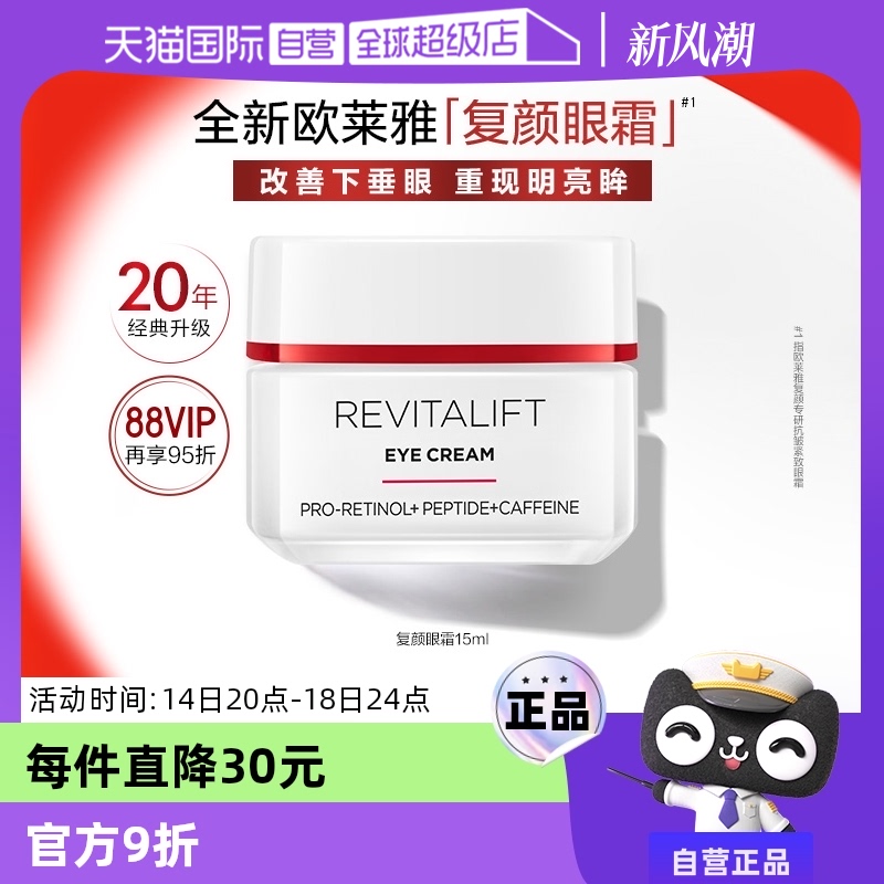 ŷ ˪ ѩ 15ml98.9Ԫ¿ټ8