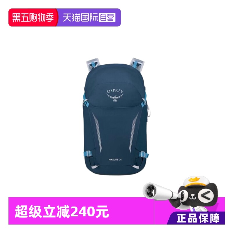 OSPREY Hikelite 城市休闲通勤轻便 尼龙布
