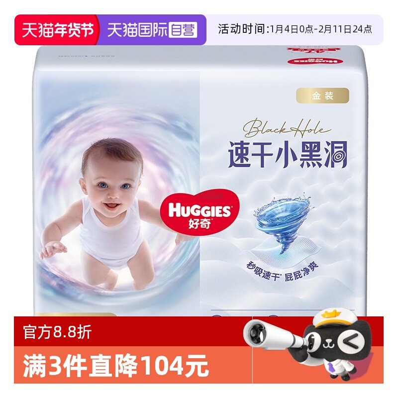 ���� С�ڶ� XL�� ������ 40Ƭ 41.27Ԫ(��88VIP 95��)