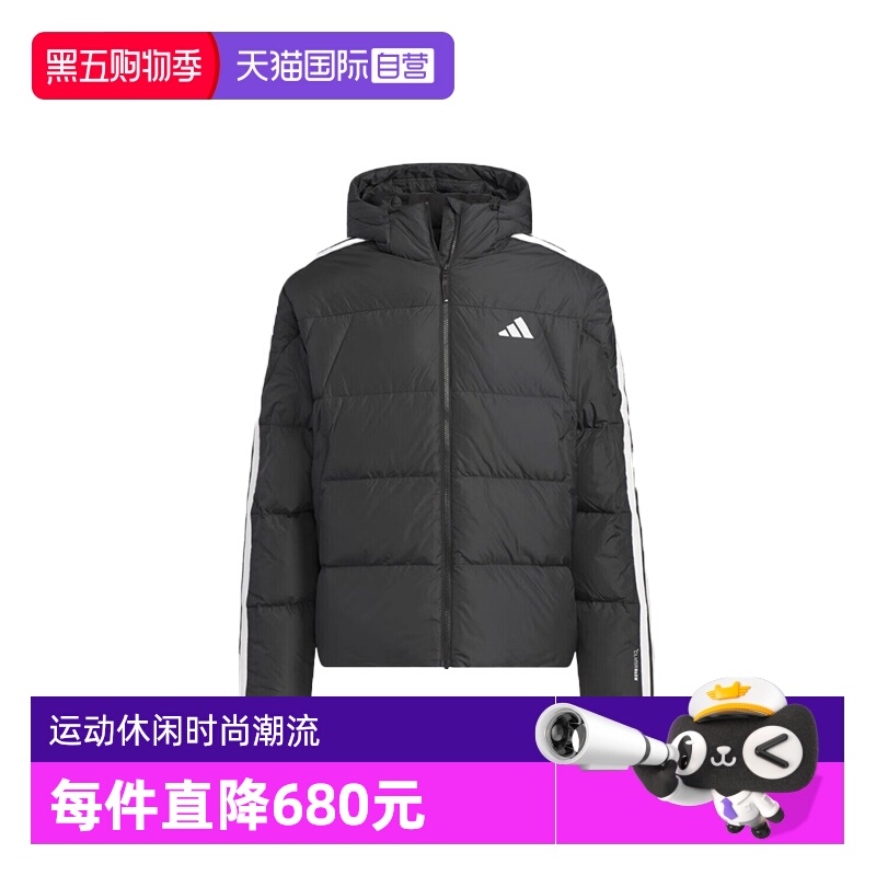 【自营】Adidas阿迪达斯男子三条杠休闲保暖连帽羽绒服外套KC2493