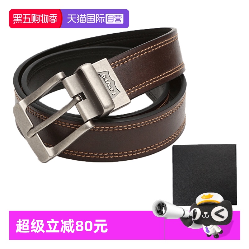 李维斯男士针扣自营复古