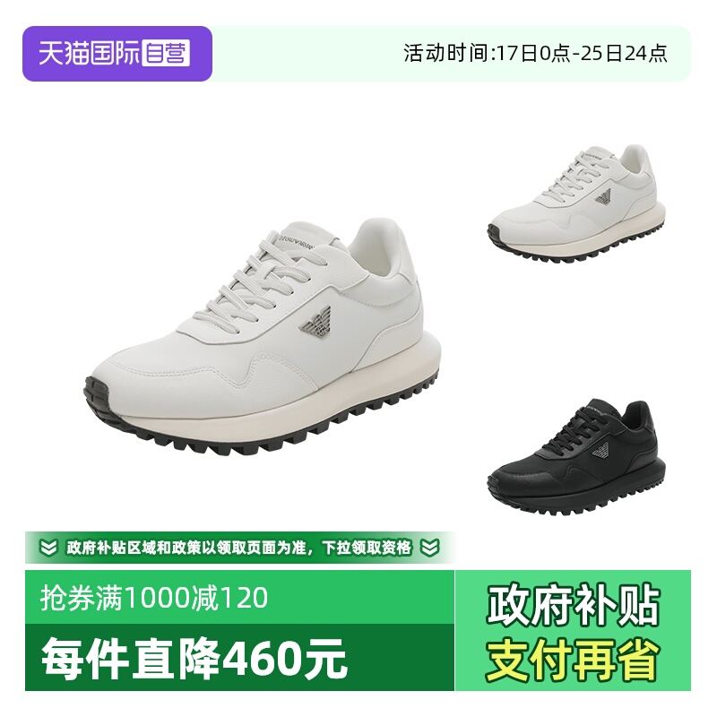 EA阿玛尼男鞋休闲运动鞋厚底鞋