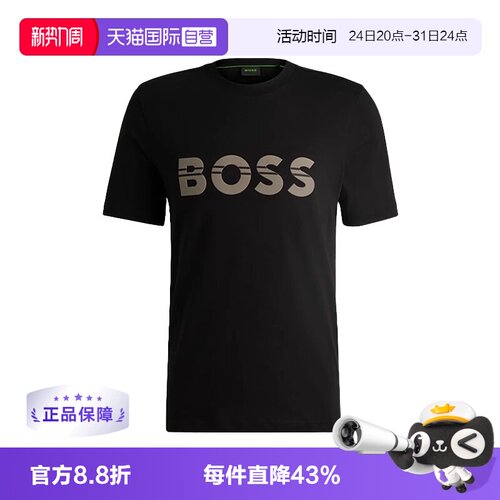 【自营】Hugo Boss雨果博斯 男士夏季休闲大LOGO短袖T恤 50525208