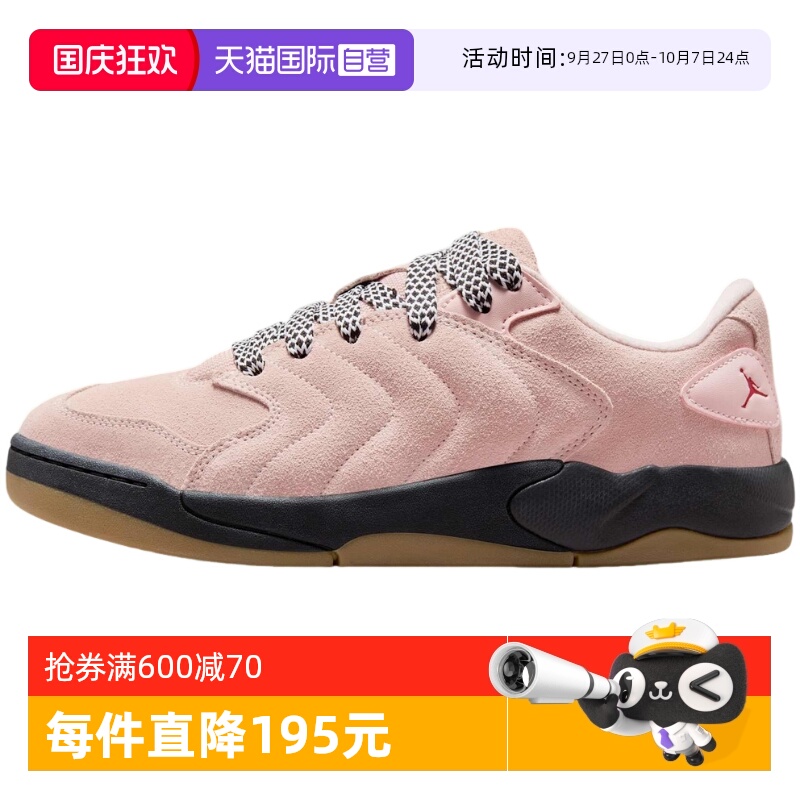 【自营】Nike耐克男鞋JORDAN SESSION复古板鞋运动鞋IB3731-600