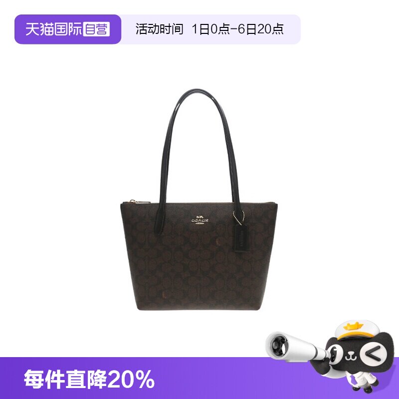 【自营】COACH/蔻驰 女士老花托特包手提包单肩CBT18女包单肩包