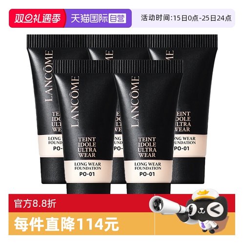 【自营】Lancome/兰蔻兰蔻新持妆轻透粉底液10ml*5#P0-01