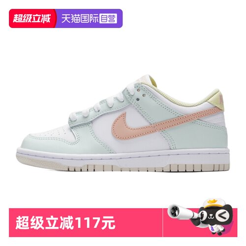 【自营】Nike耐克大童女鞋板鞋低帮耐磨休闲鞋轻便舒适运动鞋