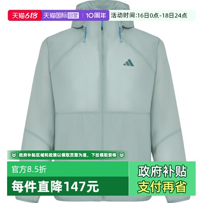 【自营】adidas阿迪达斯男子梭织运动休闲夹克外套KR2512