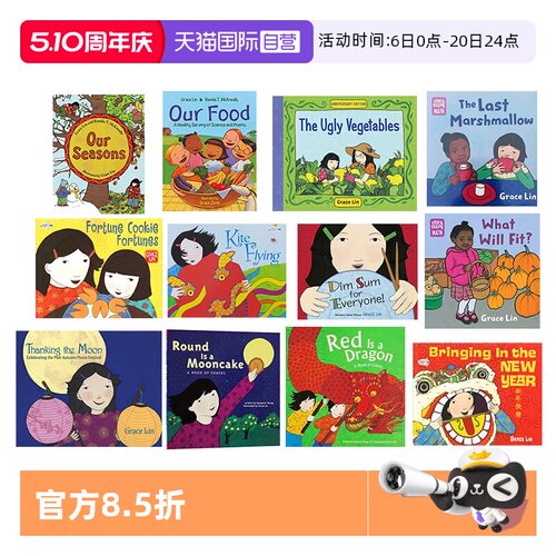 中国传统文化节日吴敏兰书单