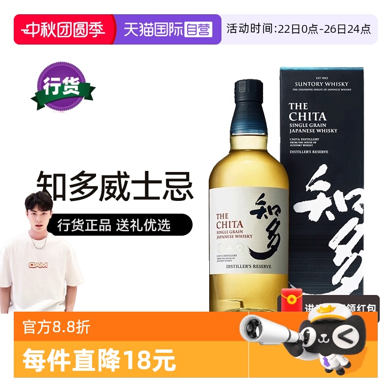 ����Ӫ����������֪�൥һ������ʿ��700ml�ձ���������л����