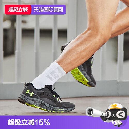 正品保证 极速发货