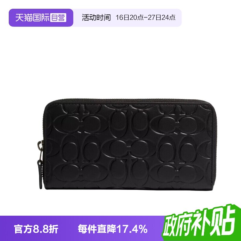 COACH/蔻驰女士钱包卡包钱包