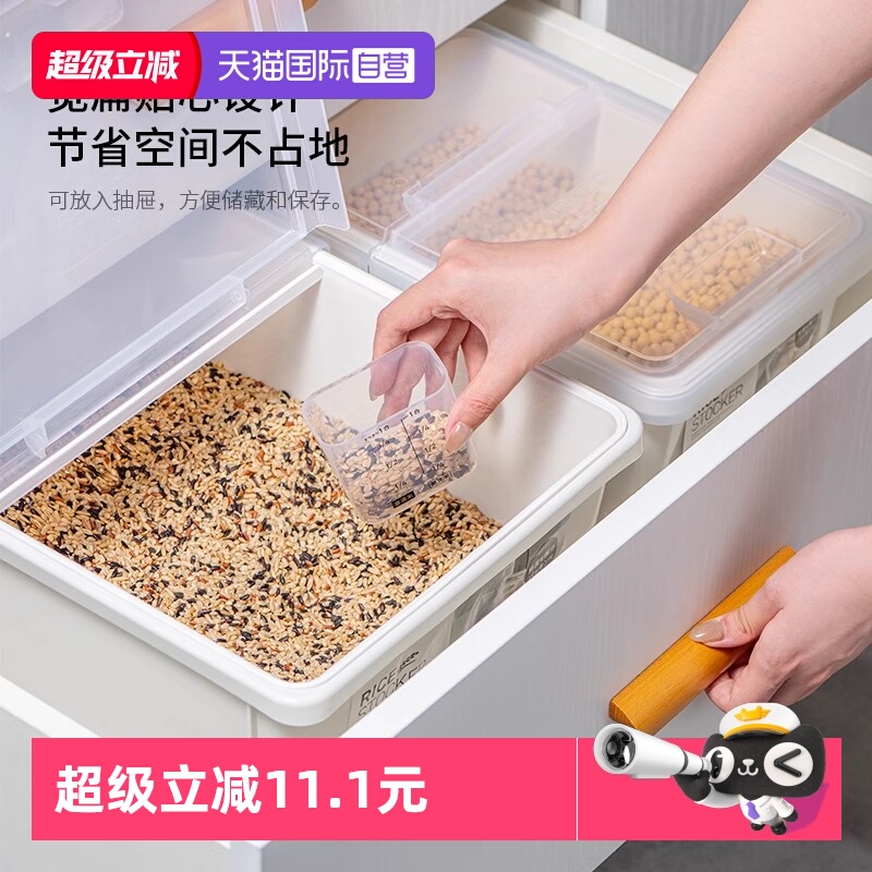日本进口asvel米桶收纳箱防虫