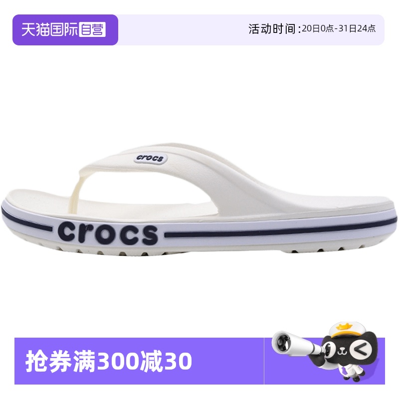 【直营】crocs/拖鞋人字拖防滑