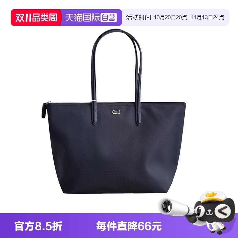 【自营】Lacoste/拉科斯特女士托特包通勤逛街大容量百搭女包新品
