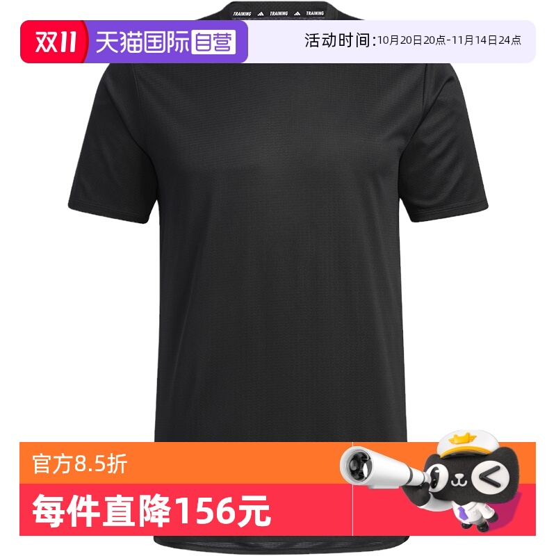 【自营】Adidas阿迪达斯新款男装夏季修身运动健身短袖T恤IB9093
