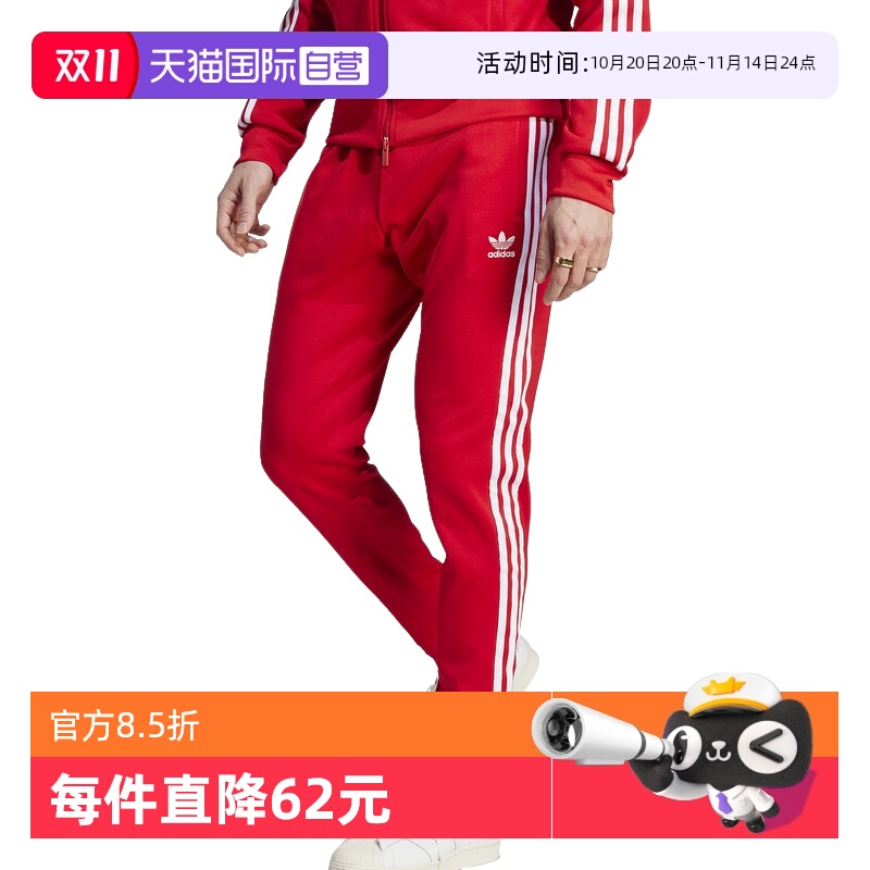 阿迪达斯春季男子运动休闲长裤