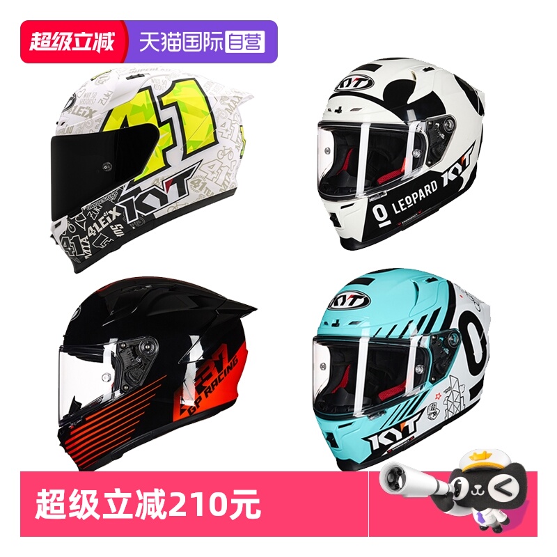【自营】KYT全盔摩托车头盔四季机车赛道安全帽女骑行进口头盔st