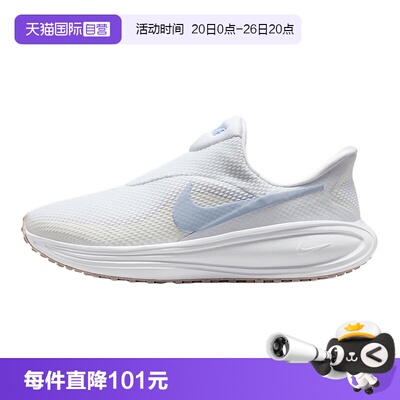 【自营】NIKE耐克女鞋蓝白色缓震透气易穿脱跑步鞋HQ2415-102