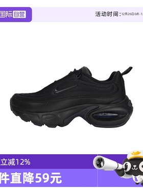 【自营】耐克Air Max Portal女鞋气垫运动鞋百搭休闲鞋HF3053-007