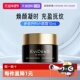 伊菲丹Rich面霜保湿 补水滋润秋冬季 BEAUTE 自营 EVIDENS
