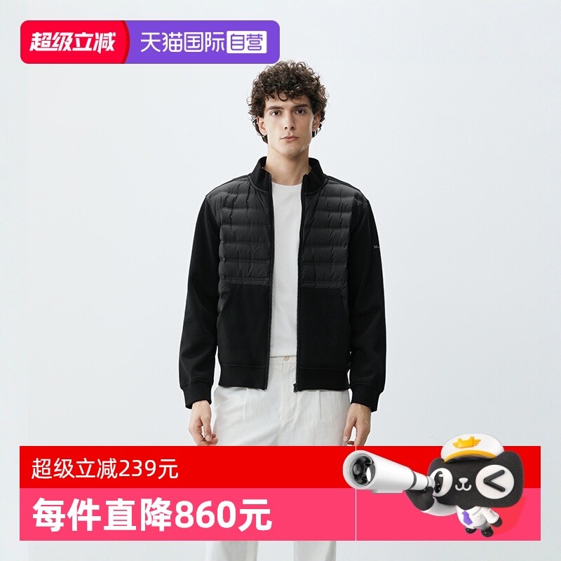 【自营】Marc O'Polo【商场同款】白鹅绒拼接卫衣式轻薄羽绒服男