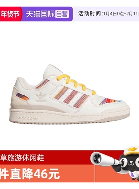 【自营】阿迪三叶草中性FORUM LOW CLORI-BBALL运动休闲鞋JQ2641
