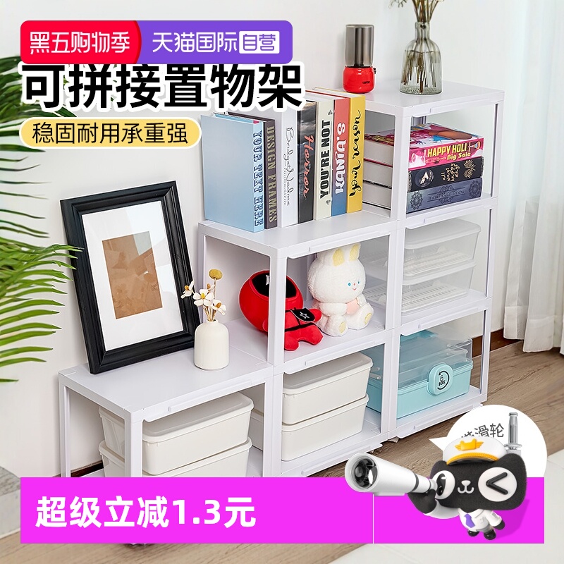 【自营】日本多层小推车收纳架卫生间厨房卧室移动置物架落地零食