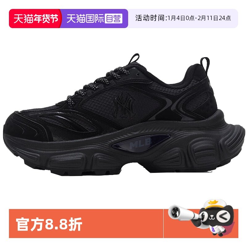 【自营】MLB男鞋女鞋2025秋新款运动鞋时尚休闲鞋3ASHW015N50BKD,运动鞋new,跑步鞋,淘宝优惠券,粉丝福利购,淘宝优惠卷