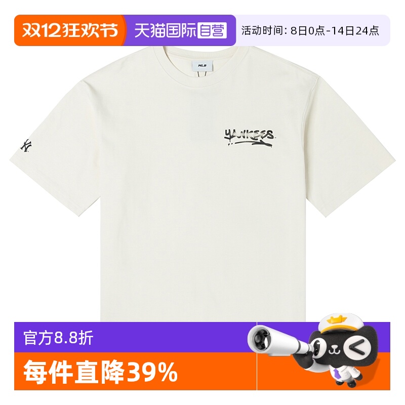 MLB情侣短袖男女装透气T恤休闲服