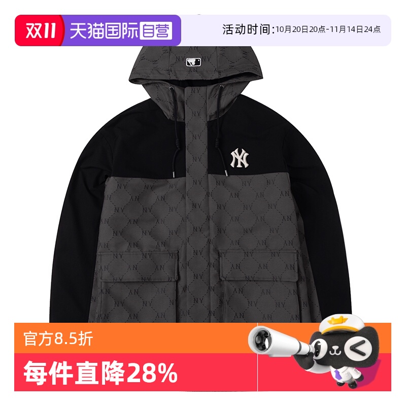 【自营】MLB套装男装女装撞色潮流运动外套夹克宽松休闲长裤裤子