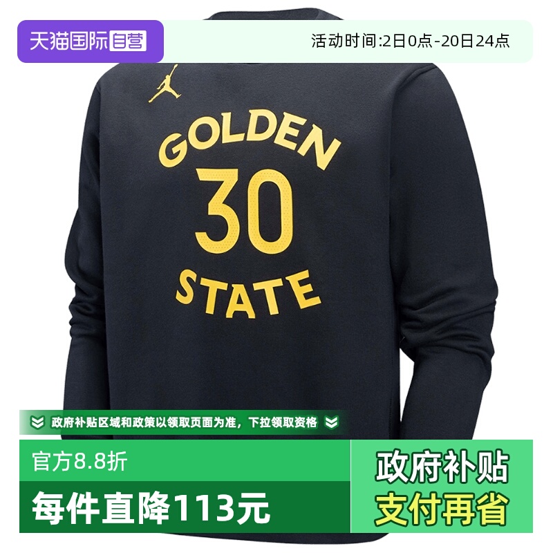 【自营】Nike耐克男卫衣金州勇士/库里篮球运动套头衫FV8669-010