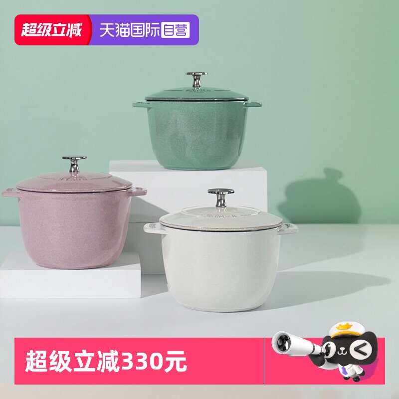 staub珐宝饭釜16cm一人食