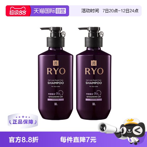 滋养 适合油性和敏感性头皮