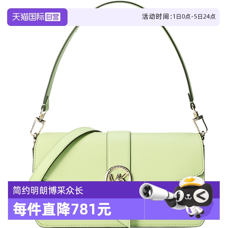 手提单肩斜挎包腋下包中号