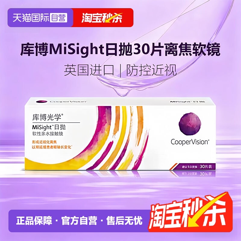 原装进口 现货速发