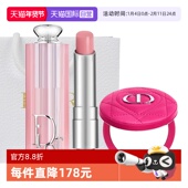 自营 004 Dior 迪奥魅惑变色润唇膏 001 保湿 滋润口红送镜子