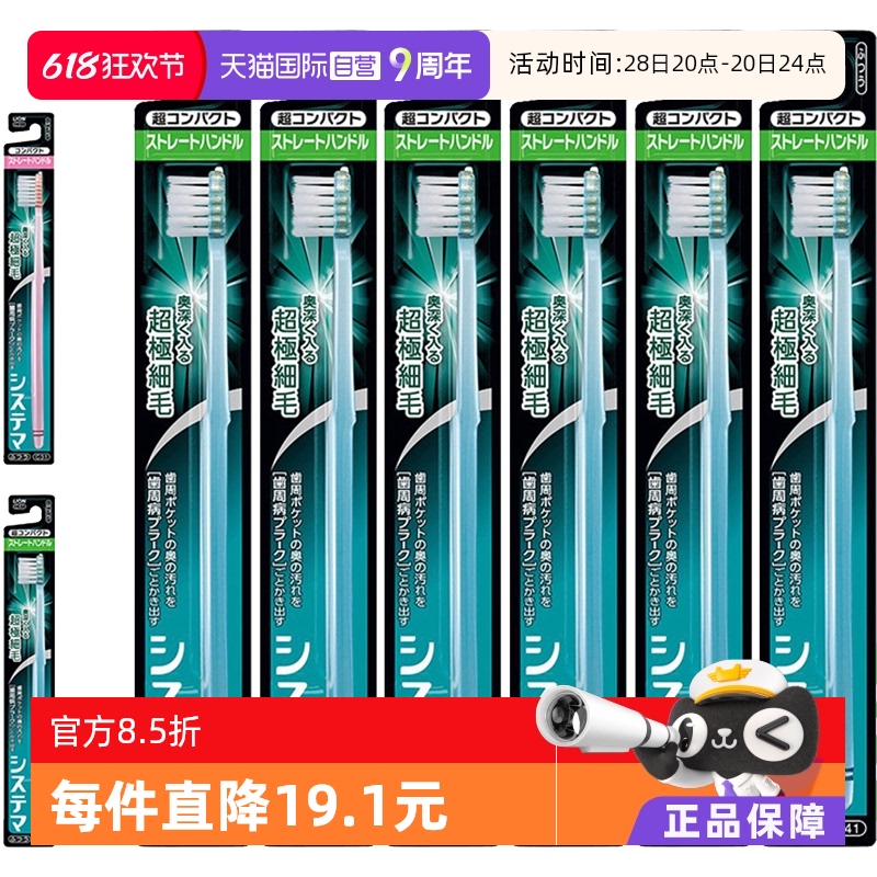 (ɫ)*6 ձlion/ʨϸëˢʵ69.87Ԫ