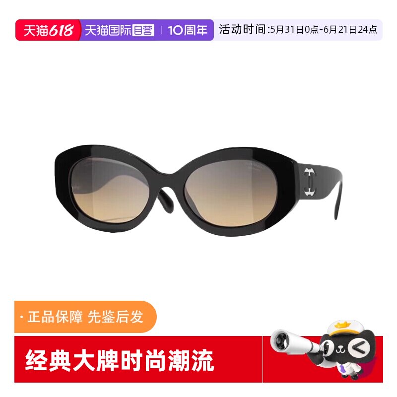 【自营】Chanel/香奈儿墨镜新款透明字母logo猫眼太阳镜 CH5528