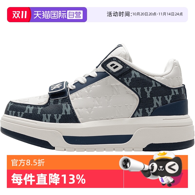 MLB情侣款男鞋女鞋休闲鞋板鞋