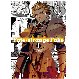 【自营】预售 日版漫画 新装版 Fate/strange Fake 1 成田良悟 KADOKAWA 日文原版